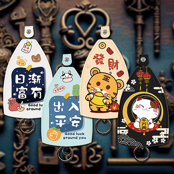 抽拉式皮革鑰匙包(卡通款)1入 款式可選 抽拉式皮革鑰匙包(卡通款)1入 款式可選