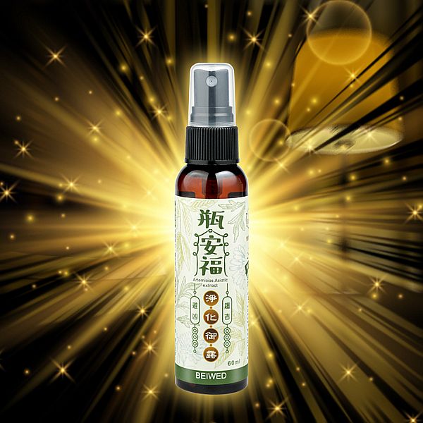 BEIWED~瓶安福淨化御露(60ml) BEIWED~瓶安福淨化御露(60ml)