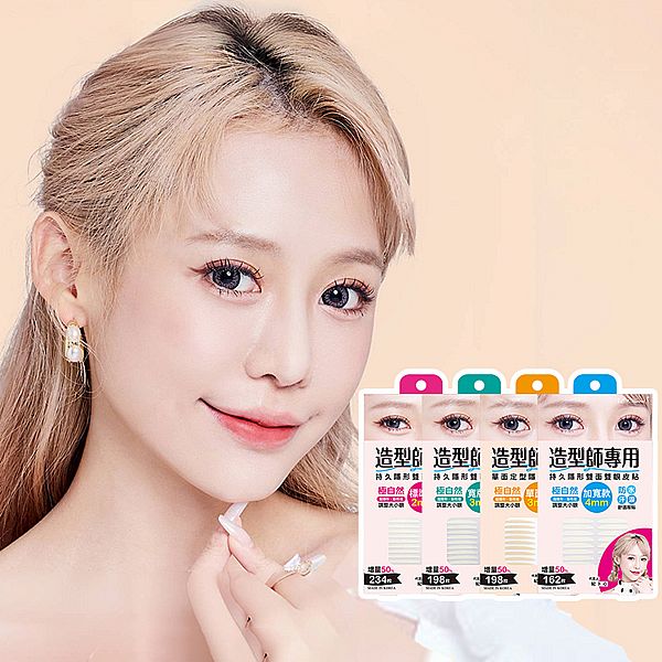 E-Heart~持久隱形雙面雙眼皮貼(1盒入) 款式可選 E-Heart~持久隱形雙面雙眼皮貼(1盒入) 款式可選