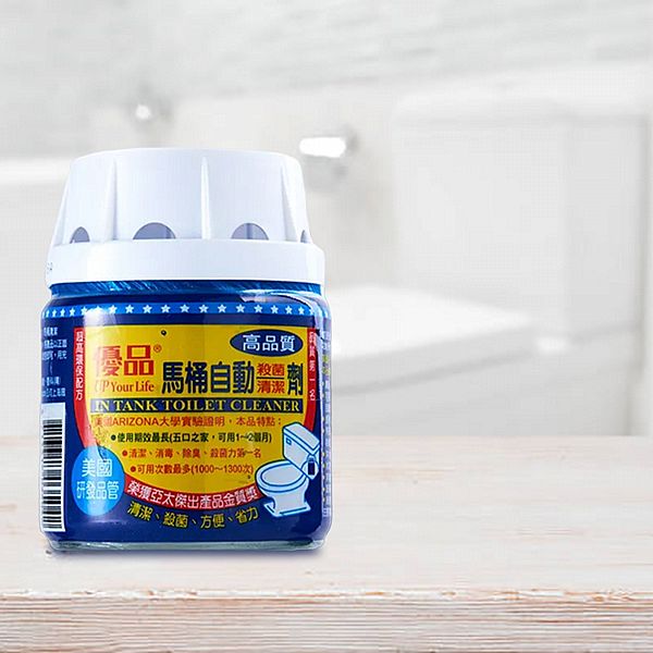 優品~馬桶自動清潔劑(9oz)255g 優品~馬桶自動清潔劑(9oz)255g