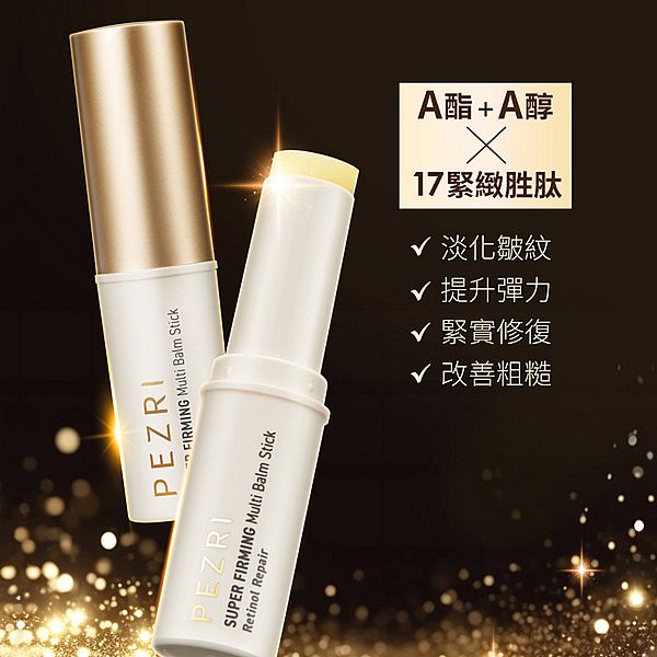 PEZRI 派翠~17胜太雙A緊緻棒(6.5g) PEZRI 派翠~17胜太雙A緊緻棒(6.5g)