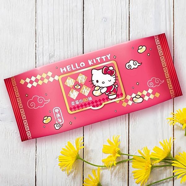 Hello Kitty~加厚純水柔濕巾 3D壓花新年特別款(龍年款)加蓋80抽 三麗鷗授權