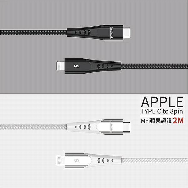 SOODATEK~C-Lightning-U型鋁殼高彈絲編織傳輸線(2M)1入 款式可選 SOODATEK~C-Lightning-U型鋁殼高彈絲編織傳輸線(2M)1入 款式可選