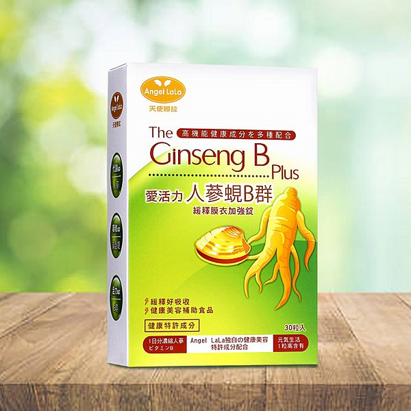 Angel LaLa~天使娜拉 薑黃人蔘蜆B群緩釋膜衣錠(30錠/盒) Angel LaLa~天使娜拉 薑黃人蔘蜆B群緩釋膜衣錠(30錠/盒)