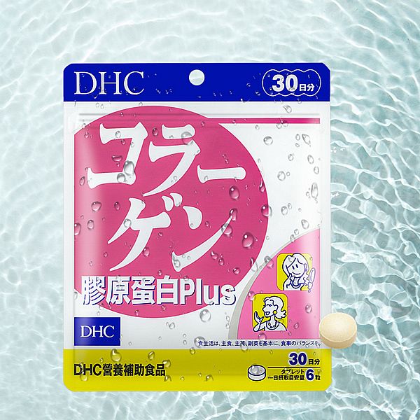 DHC~膠原蛋白Plus(30日份)180粒 DHC~膠原蛋白Plus(30日份)180粒