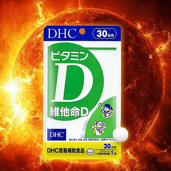 DHC~維他命D(30日份)30粒 DHC~維他命D(30日份)30粒