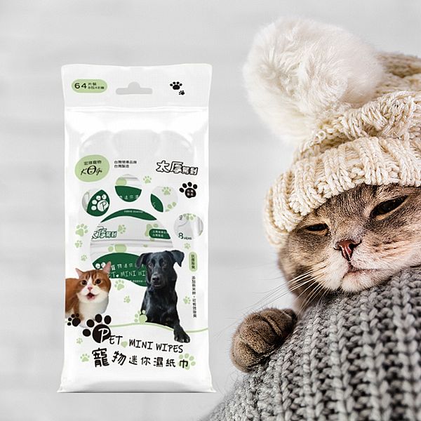 宏瑋~寵物迷你濕紙巾(8抽x8包/串) 宏瑋~寵物迷你濕紙巾(8抽x8包/串)