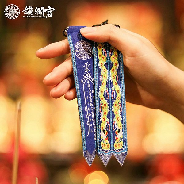 鎮瀾買足~鎮瀾宮 文昌帝君劍帶鑰匙圈(過爐祈福)1入 鎮瀾買足~鎮瀾宮 文昌帝君劍帶鑰匙圈(過爐祈福)1入