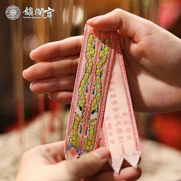 鎮瀾買足~鎮瀾宮 註生娘娘劍帶鑰匙圈(過爐祈福)1入 鎮瀾買足~鎮瀾宮 註生娘娘劍帶鑰匙圈(過爐祈福)1入