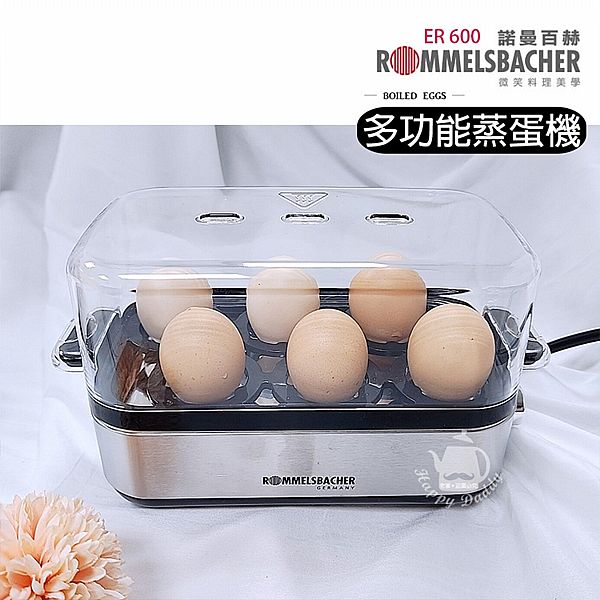 德國 ROMMELSBACHE 諾曼百赫~多功能煮蛋器(ER-600)1入 德國 ROMMELSBACHE 諾曼百赫~多功能煮蛋器(ER-600)1入