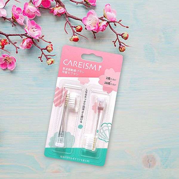 CAREISM~兒童電動牙刷替換刷頭(2入組) CAREISM~兒童電動牙刷替換刷頭(2入組)