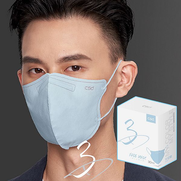 CSD 中衛~成人立體醫療口罩(30入/盒)天空藍 CSD 中衛~成人立體醫療口罩(30入/盒)天空藍