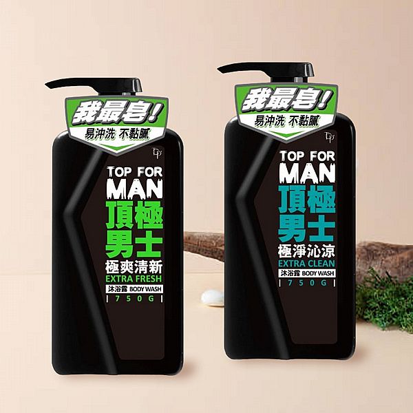 脫普~頂級男士沐浴露(750g) 款式可選 脫普~頂級男士沐浴露(750g) 款式可選
