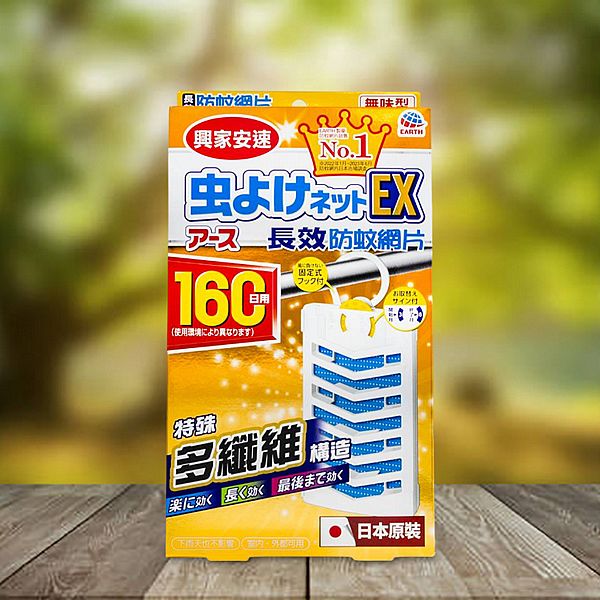 日本 興家安速~160日防蚊網片(1入) 日本 興家安速~160日防蚊網片(1入)