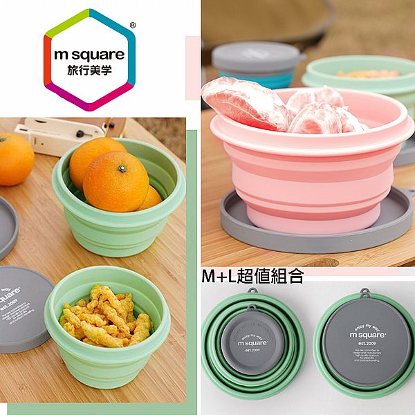 m square~新色折疊碗M+L-超值組合(1組入) 款式可選 m square~新色折疊碗M+L-超值組合(1組入) 款式可選