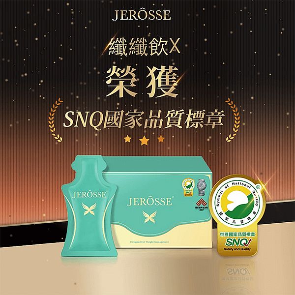 婕樂纖~纖纖輕鬆飲(20mlx14包) 抖音爆紅 婕樂纖~纖纖輕鬆飲(20mlx14包) 抖音爆紅