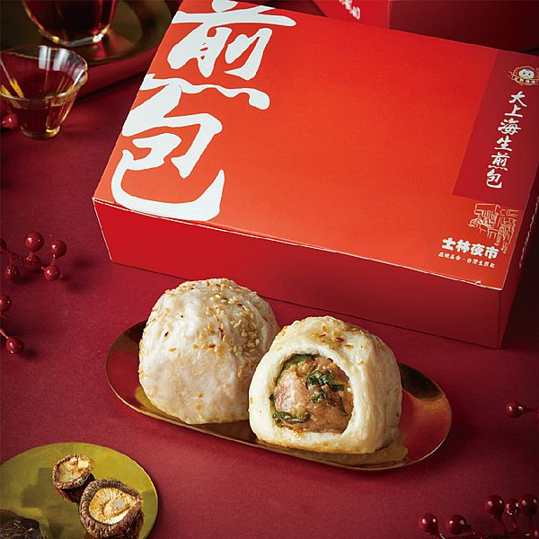 士林夜市大上海生煎包~招牌鮮肉包x1盒(8入/盒) 士林夜市大上海生煎包~招牌鮮肉包x1盒(8入/盒)