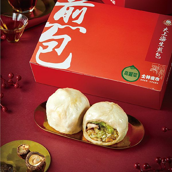 士林夜市大上海生煎包~經典高麗菜包x1盒(8入/盒) 士林夜市大上海生煎包~經典高麗菜包x1盒(8入/盒)