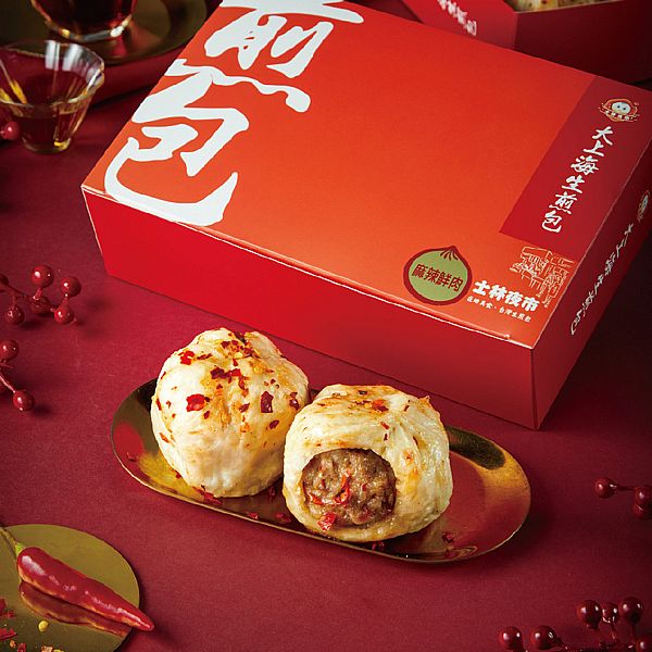 士林夜市大上海生煎包~麻辣肉包x1盒(8入/盒) 士林夜市大上海生煎包~麻辣肉包x1盒(8入/盒)