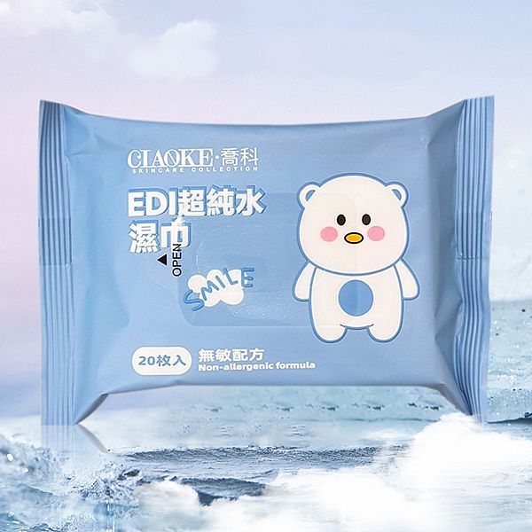 CIAOKE 喬科~EDI超純水濕巾(小熊)20枚入 CIAOKE 喬科~EDI超純水濕巾(小熊)20枚入