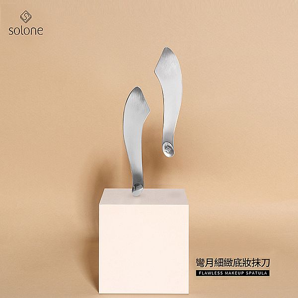 Solone~彎月細緻底妝抹刀(1支入) Solone~彎月細緻底妝抹刀(1支入)