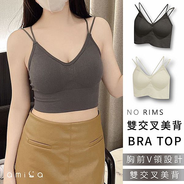 AMICA ~5211#V領吸睛雙交叉細肩美背BraTop(1入) 款式可選 AMICA ~5211#V領吸睛雙交叉細肩美背BraTop(1入) 款式可選