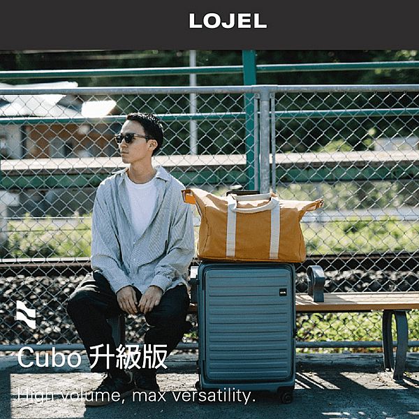 LOJEL~CUBO升級版 21吋前開式登機箱(1入) 款式可選《趣買購物》 LOJEL~CUBO升級版 21吋前開式登機箱(1入) 款式可選《趣買購物》