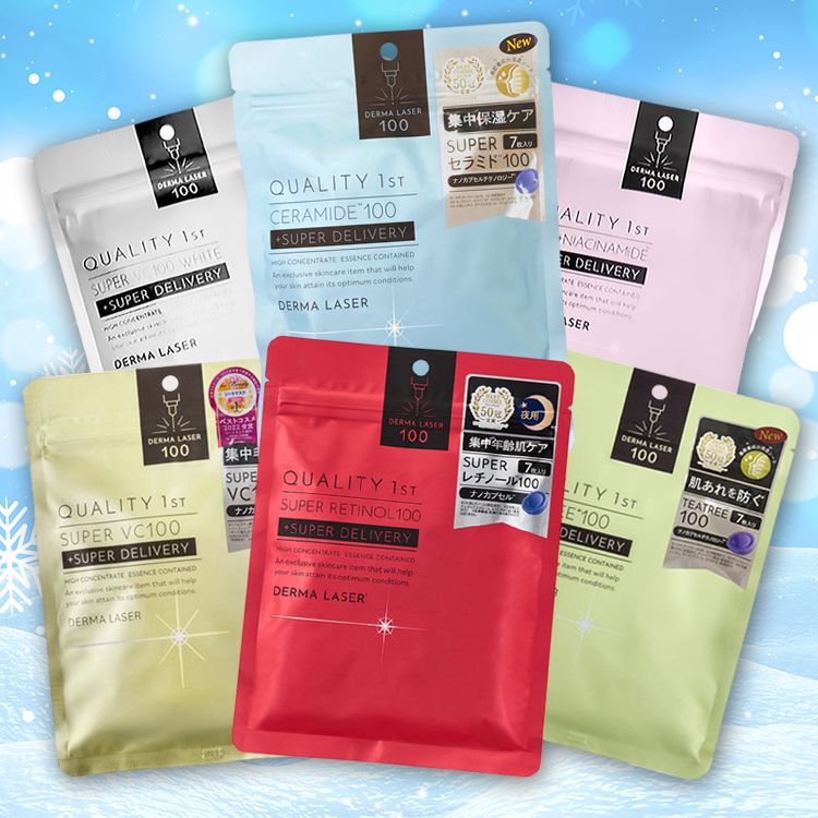 日本 Quality 1st~皇后面膜(7枚入) 款式可選 皇后的秘密/Derma Laser 日本 Quality 1st~皇后面膜(7枚入) 款式可選 皇后的秘密/Derma Laser