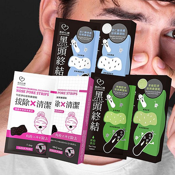 我的心機~粉刺鼻頭貼(1盒裝) 款式可選 我的心機~粉刺鼻頭貼(1盒裝) 款式可選