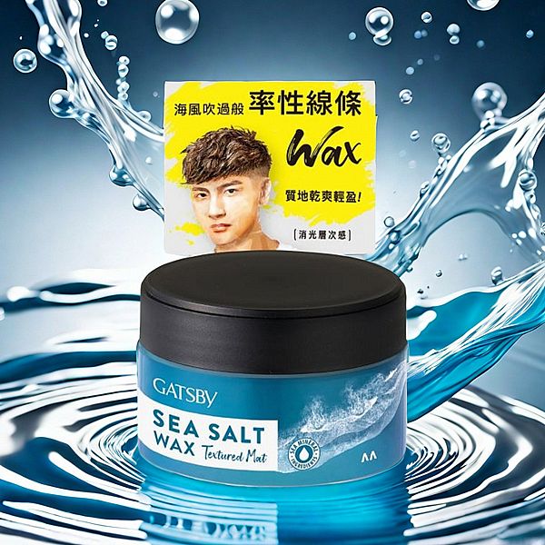 GATSBY~海鹽消光髮蠟(紋理線條)80g GATSBY~海鹽消光髮蠟(紋理線條)80g