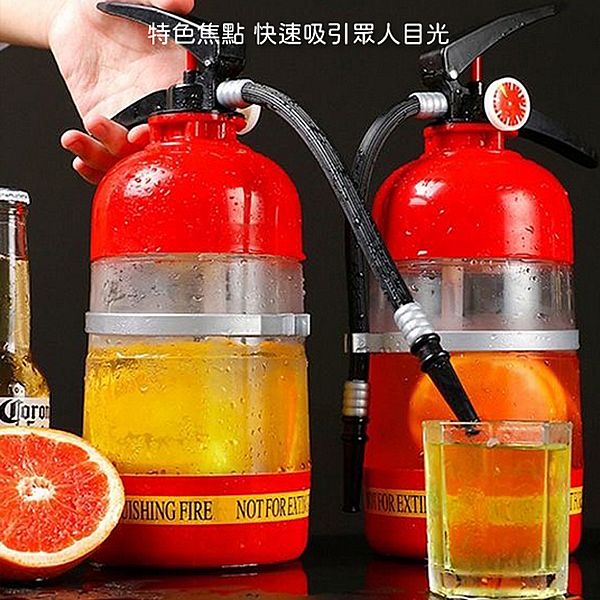滅火器飲料桶1.5L(1入) 滅火器飲料桶1.5L(1入)