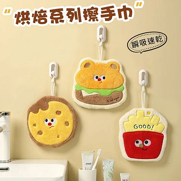 烘焙加厚擦手巾(1入) 款式可選 烘焙加厚擦手巾(1入) 款式可選