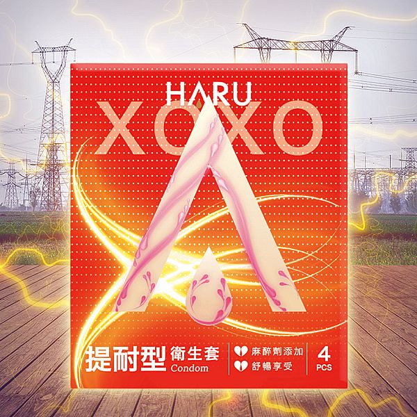 HARU~XOXO-Long Lasting 提耐型衛生套(4入) HARU~XOXO-Long Lasting 提耐型衛生套(4入)