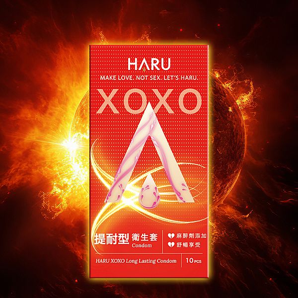 HARU~XOXO-Long Lasting 提耐型衛生套(10入) HARU~XOXO-Long Lasting 提耐型衛生套(10入)
