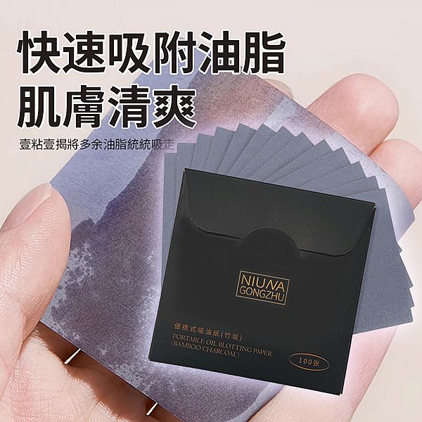 帶鏡粉撲式吸油面紙(替換包)100張 帶鏡粉撲式吸油面紙(替換包)100張