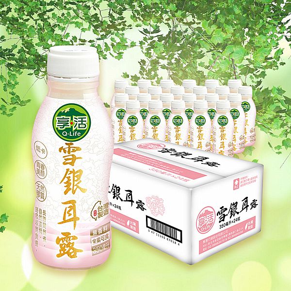 享活~雪銀耳露(350mlx24瓶) 享活~雪銀耳露(350mlx24瓶)