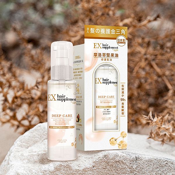 LUX 麗仕~髮の補給修護髮油(摩洛哥堅果油)100ml LUX 麗仕~髮の補給修護髮油(摩洛哥堅果油)100ml