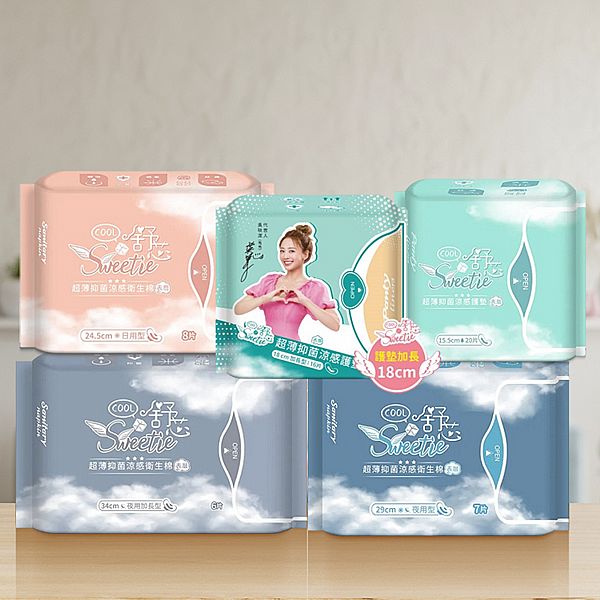 舒芯~cool超薄抑菌涼感衛生棉(1包入) 款式可選 舒芯~cool超薄抑菌涼感衛生棉(1包入) 款式可選