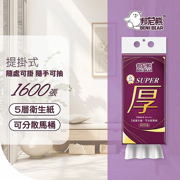 Beni Bear 邦尼熊~ 五層提掛式底部抽衛生紙(厚)320抽x12提/箱 Beni Bear 邦尼熊~ 五層提掛式底部抽衛生紙(厚)320抽x12提/箱