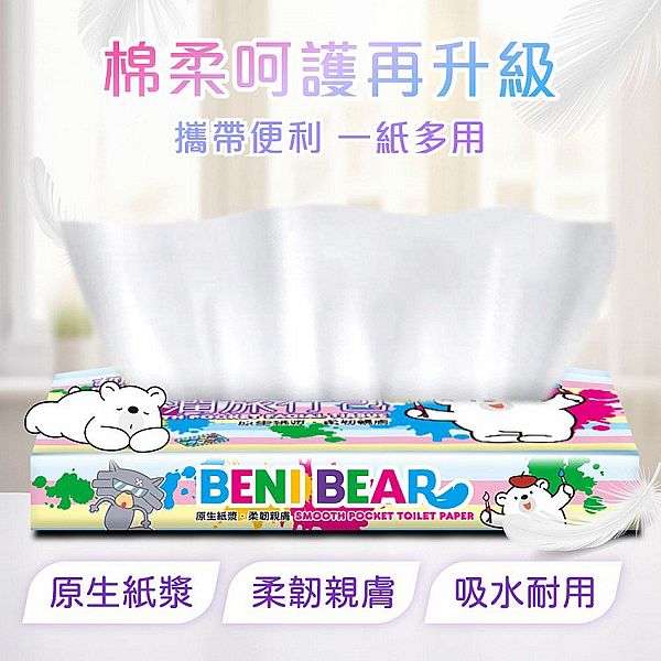 Beni Bear 邦尼熊~ 糖果包抽取式面紙(30抽x100包/箱) Beni Bear 邦尼熊~ 糖果包抽取式面紙(30抽x100包/箱)