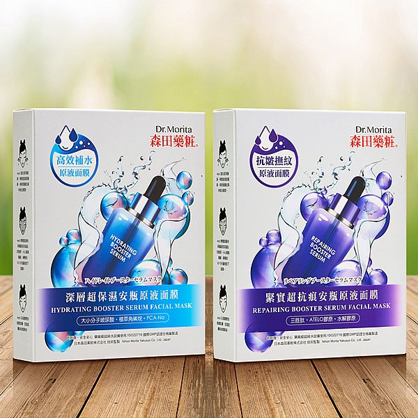 森田藥粧~深層超保濕/緊實超抗痕安瓶原液面膜(30gx4入) 款式可選 森田藥粧~深層超保濕/緊實超抗痕安瓶原液面膜(30gx4入) 款式可選