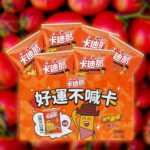 Cadina 卡迪那~德州薯條茄汁拜拜箱(38gx6包) 中元節 限量上市 ※限宅配 Cadina 卡迪那~德州薯條茄汁拜拜箱(38gx6包) 中元節 限量上市 ※限宅配