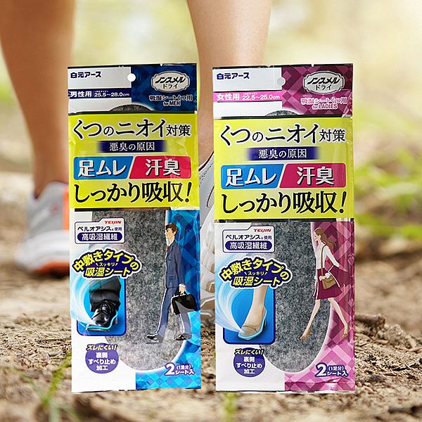 日本 白元~吸濕片(男/女鞋用)1份2枚入 款式可選 日本 白元~吸濕片(男/女鞋用)1份2枚入 款式可選