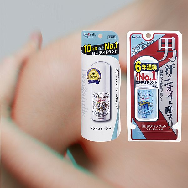 Deonatulle~腋下消臭石(20g) 款式可選 Deonatulle~腋下消臭石(20g) 款式可選