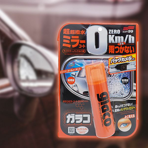日本 SOFT99~後視鏡撥水劑(40ml) 日本 SOFT99~後視鏡撥水劑(40ml)