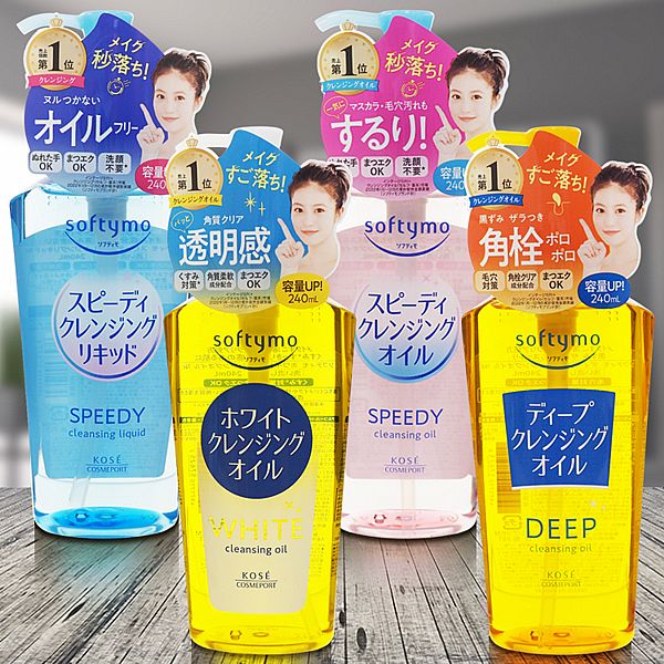 KOSE 高絲~Softymo 卸粧液/卸粧油/潔顏油(240ml) 款式可選 KOSE 高絲~Softymo 卸粧液/卸粧油/潔顏油(240ml) 款式可選