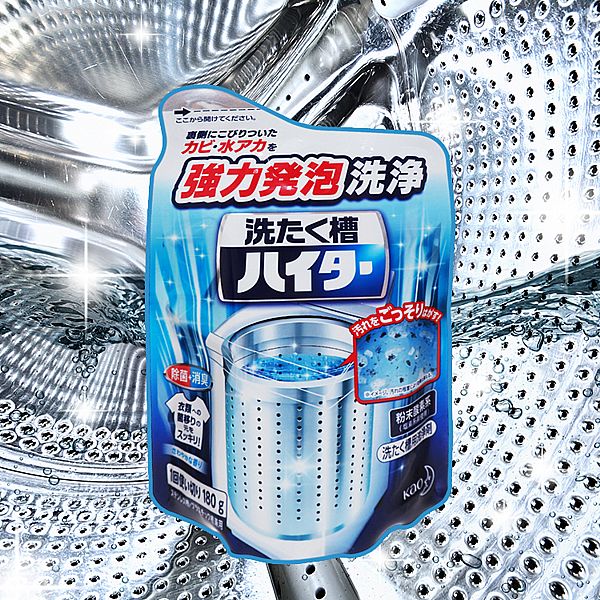 日本 花王 KAO~洗衣槽專用除菌消臭清潔劑(180g) 日本 花王 KAO~洗衣槽專用除菌消臭清潔劑(180g)