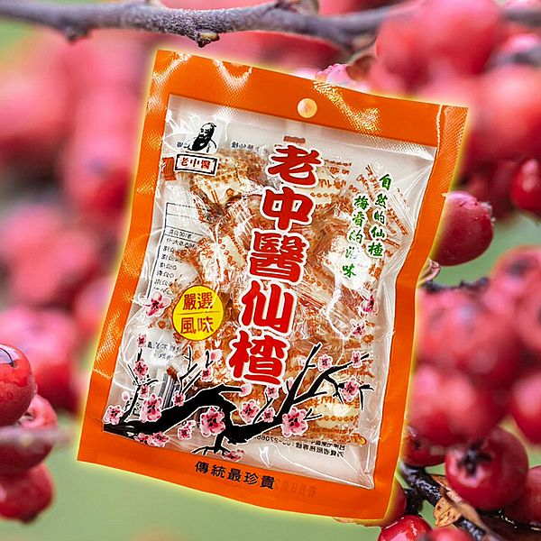 老中醫~仙楂(70g) 老中醫~仙楂(70g)
