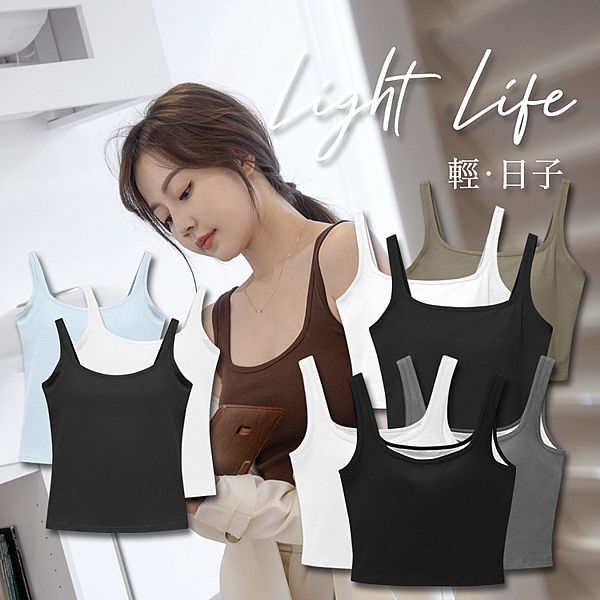 VOLA 維菈織品~方領包覆顯瘦/方領美背/方領親膚天絲內搭BRATOP(1件入) 款式可選 VOLA 維菈織品~方領包覆顯瘦/方領美背/方領親膚天絲內搭BRATOP(1件入) 款式可選