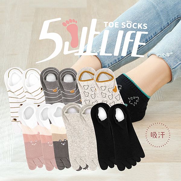 VOLA 維菈織品~5趾LIFE五趾船襪(1雙入) 船型襪 款式可選 MIT台灣製 VOLA 維菈織品~5趾LIFE五趾船襪(1雙入) 船型襪 款式可選 MIT台灣製